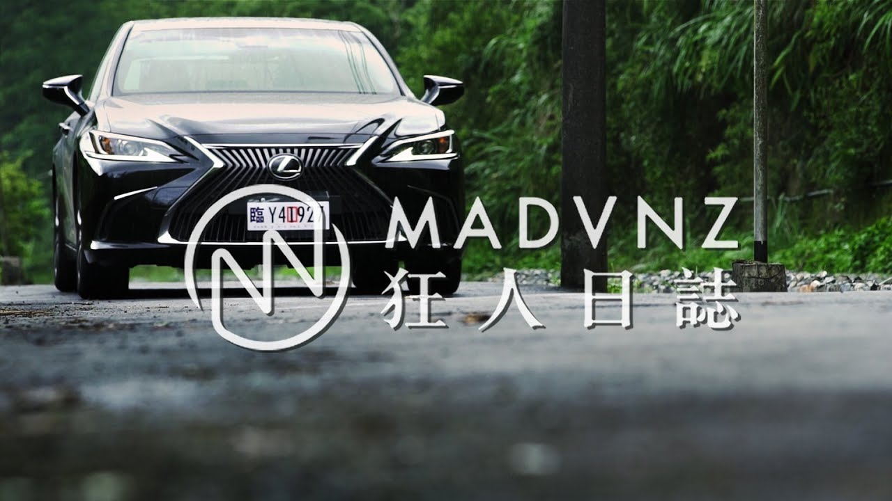 [狂人日誌] 純粹駕馭：Lexus ES200與她的蛻變
