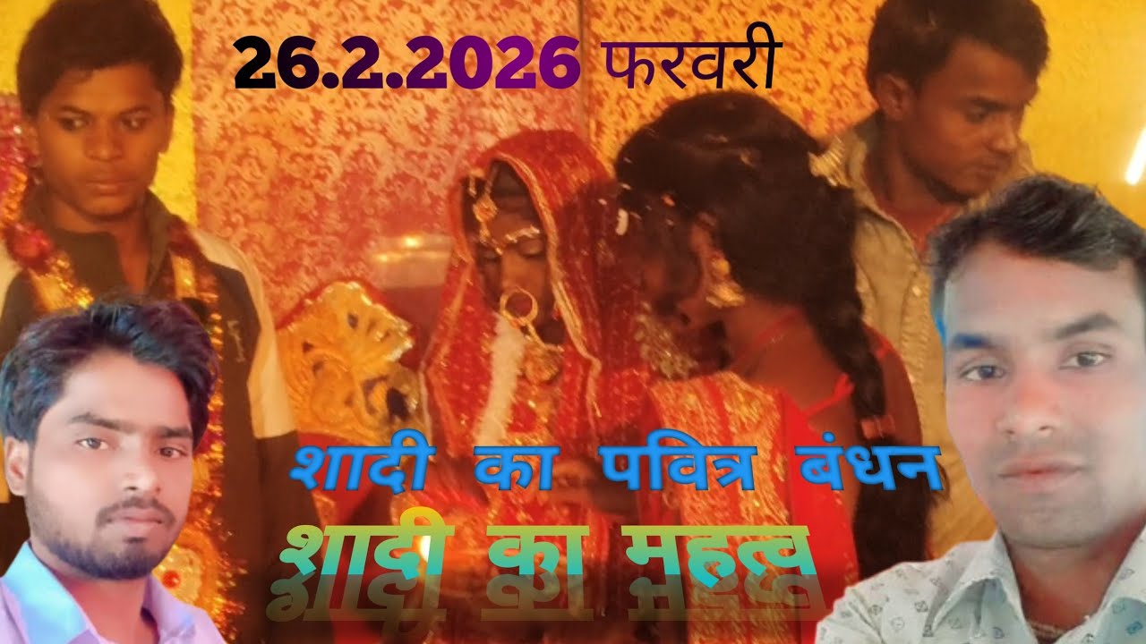 वरमाला में दूल्हा-दुल्हन का डांस देख सब रह गए हैरान! 🤯 #WeddingGoals #Viral#गाना #sitaram #दिल 