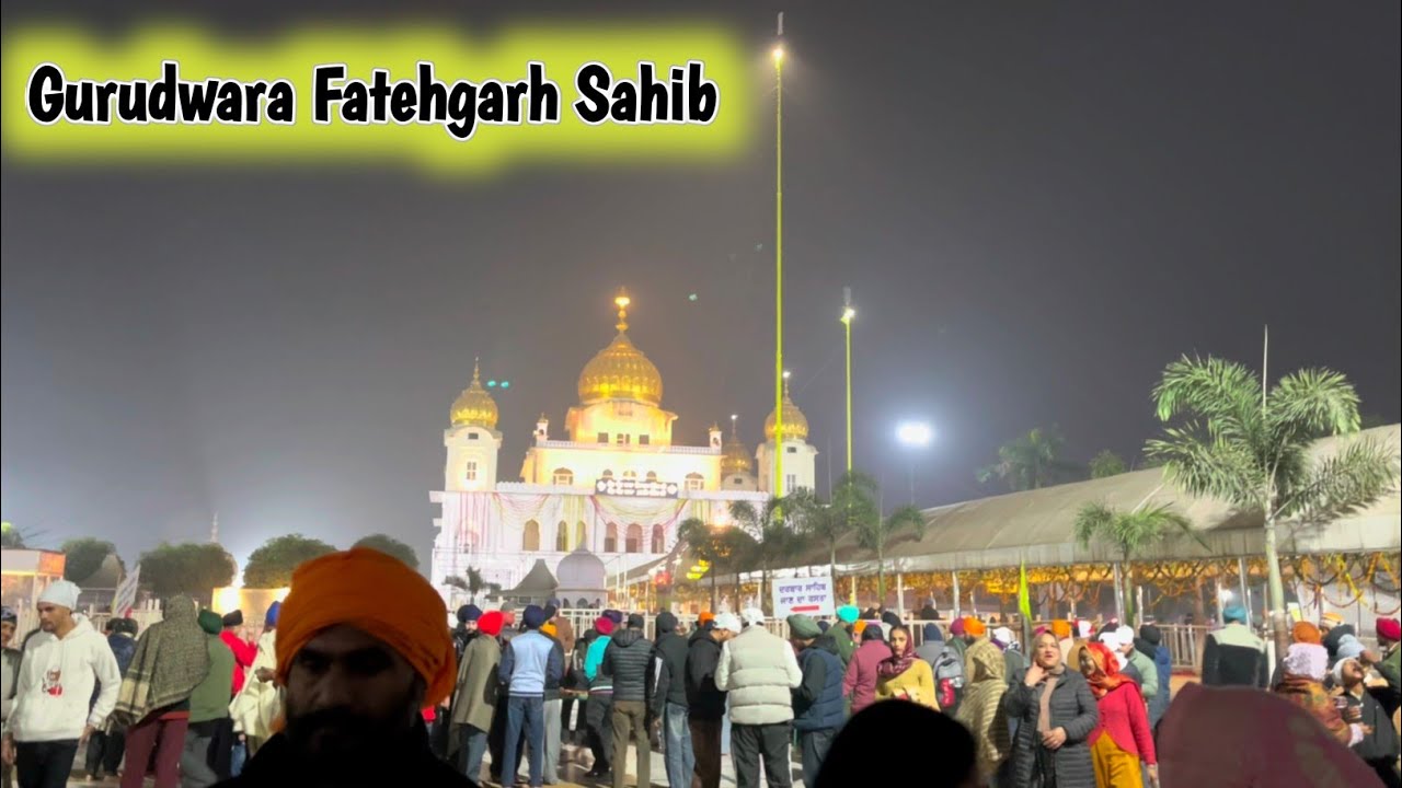 Gurudwara fatehgarh sahib thanda burj darshan karo01/01/2026