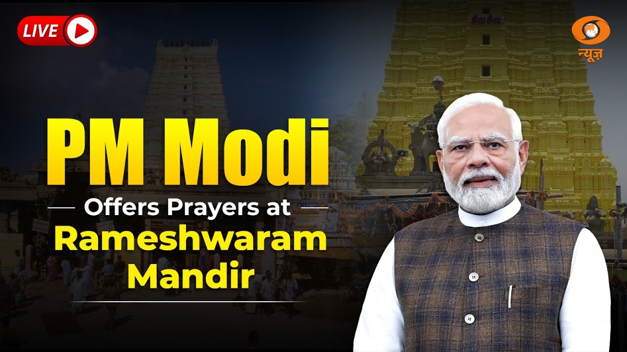 Live: PM Modi Offers Prayers at Rameshwaram Mandir | 6th April 2025