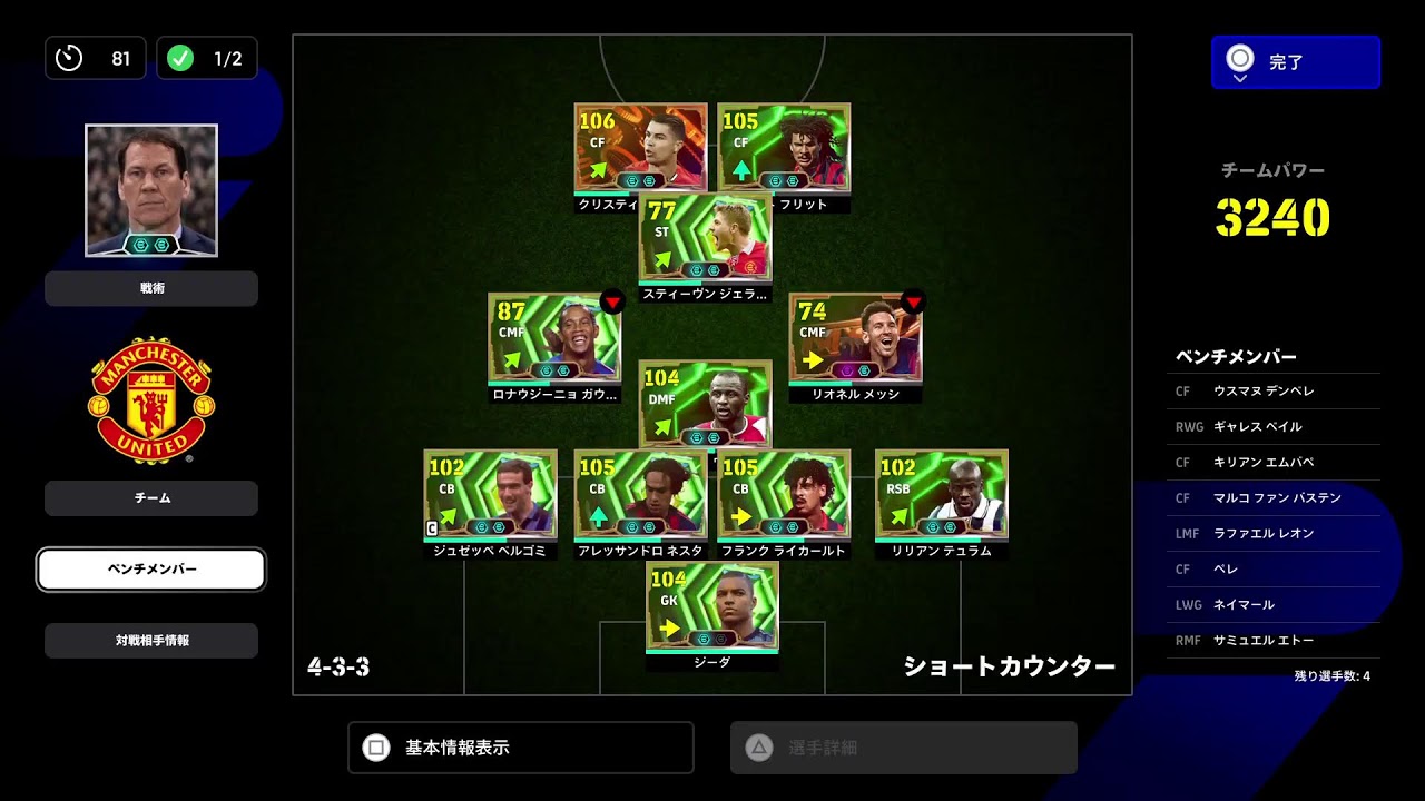 イーフト