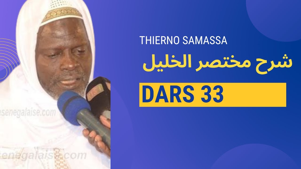 Thierno Samassa | Sharh Mouhtassar Khalil ( شرح مختصر الخليل ) Dars 33