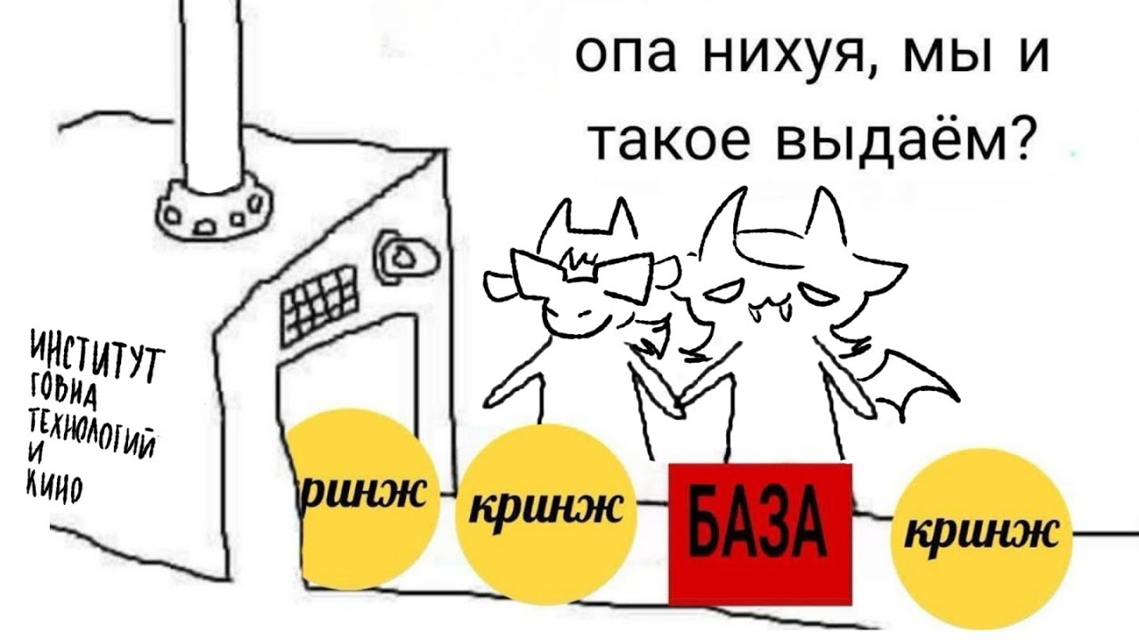 Стрим Котомышь и Коза чиллят