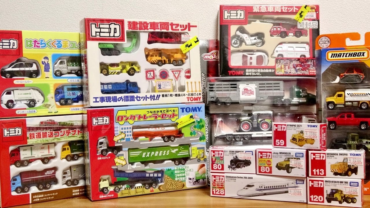 ３万以上使って久々にトミカ ミニカー大量購入！トミカギフトは高かったけど衝動買い！(笑) 気づけば はたらくくるま系の車両ばっかり！コレクター道はこれからです！