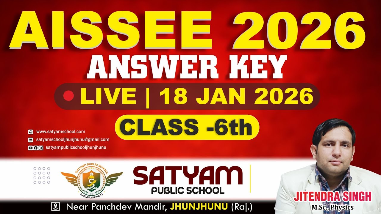 AISSEE 2026 Answer Key LIVE 🔴 | Full Question Paper Solution | Sainik School Exam Analysis #AISSEE