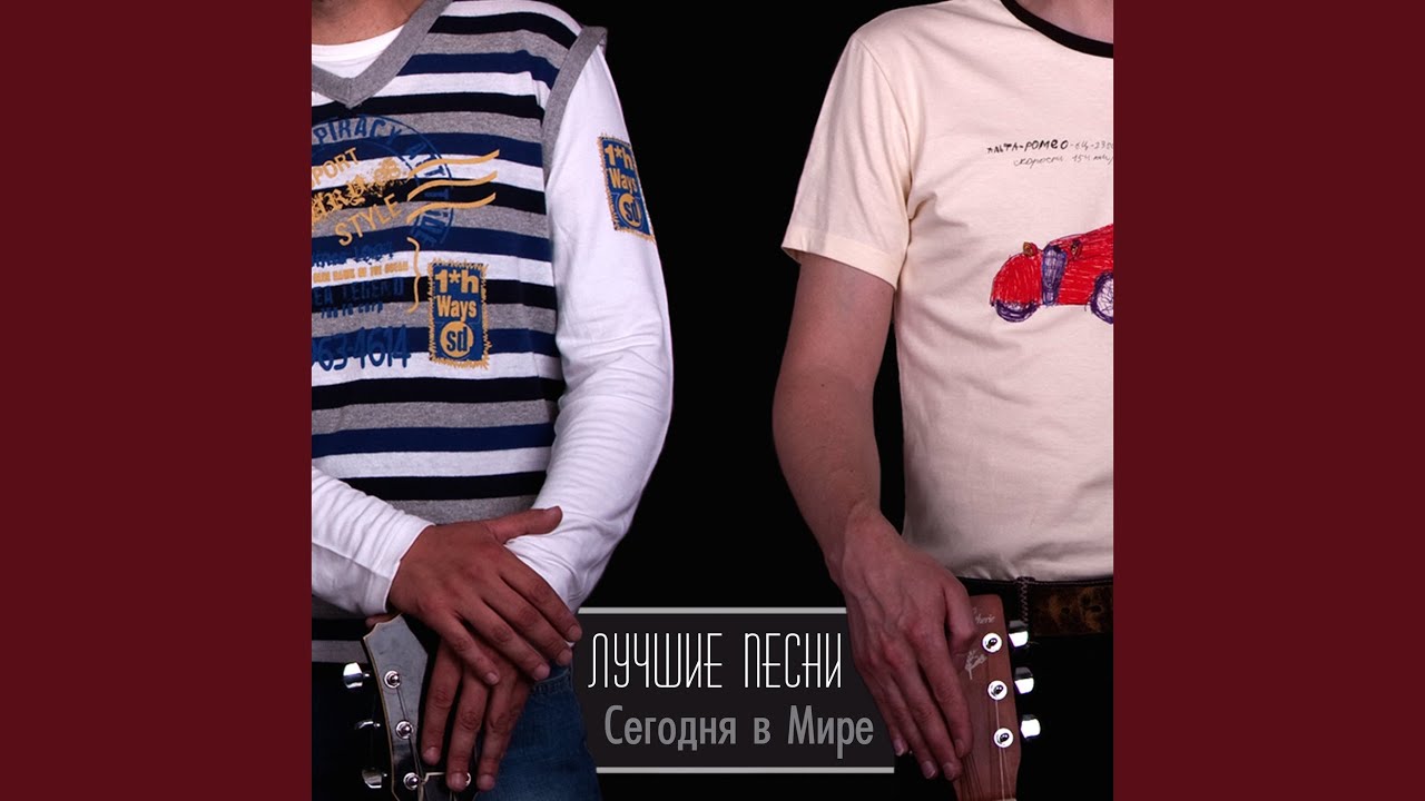 Мы сами знаете кто