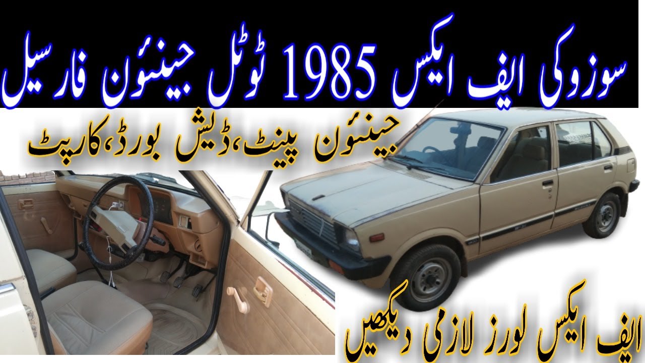 geniune suzuki fx 1985