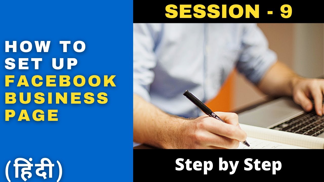 How to create a Facebook business page | Facebook Business page Tutorial Hindi | Facebook Group