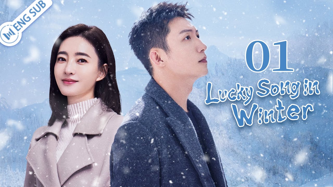 Lucky Song in Winter EP01 💗Billionaire Huang Jingyu falls in love with tough beauty! | ENG SUB
