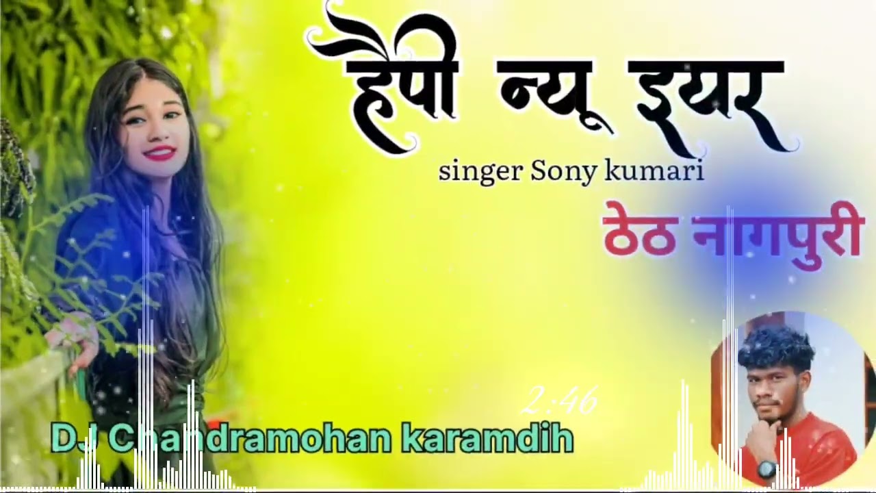 ∆ Theth Nagpuri song 2025 !!! 2026 ka DJ Remixer chandramohan kar dhamaka Hai (143) ∆