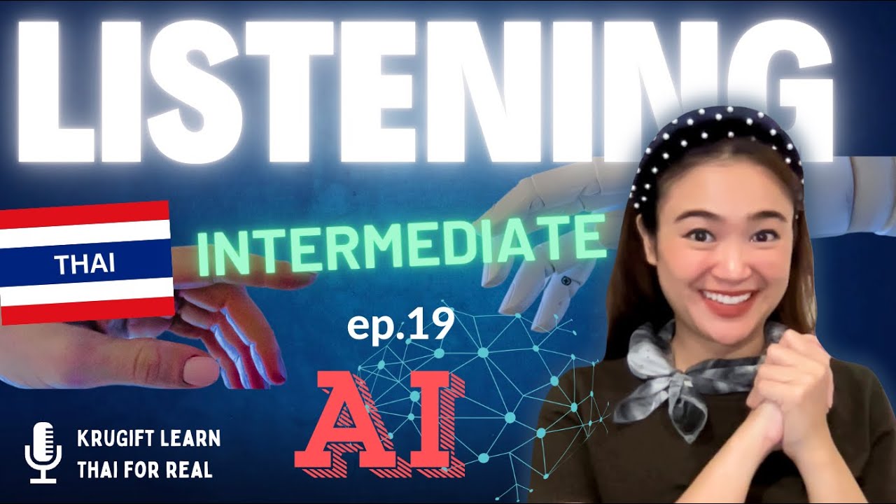 [Intermediate Thai Podcast]Thai Listening Practice | 19. AI vs KruGift