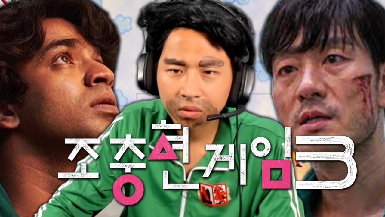 [ENG] 오징어게임 알리로 롤 하깈ㅋㅋㅋㅋㅋ