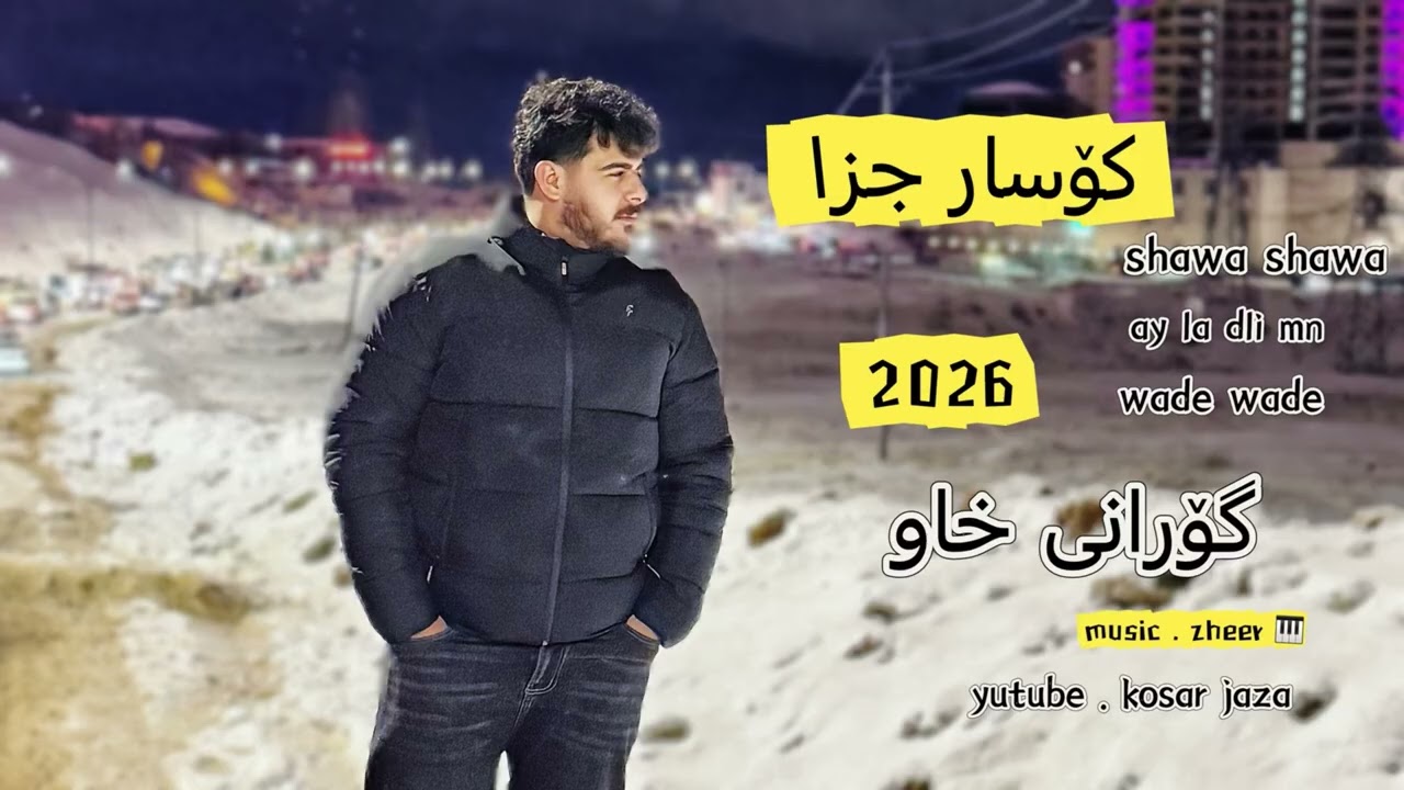 kosar jaza 2026  gorani xaw shawa shawa. ax la dli mn. wade wade 