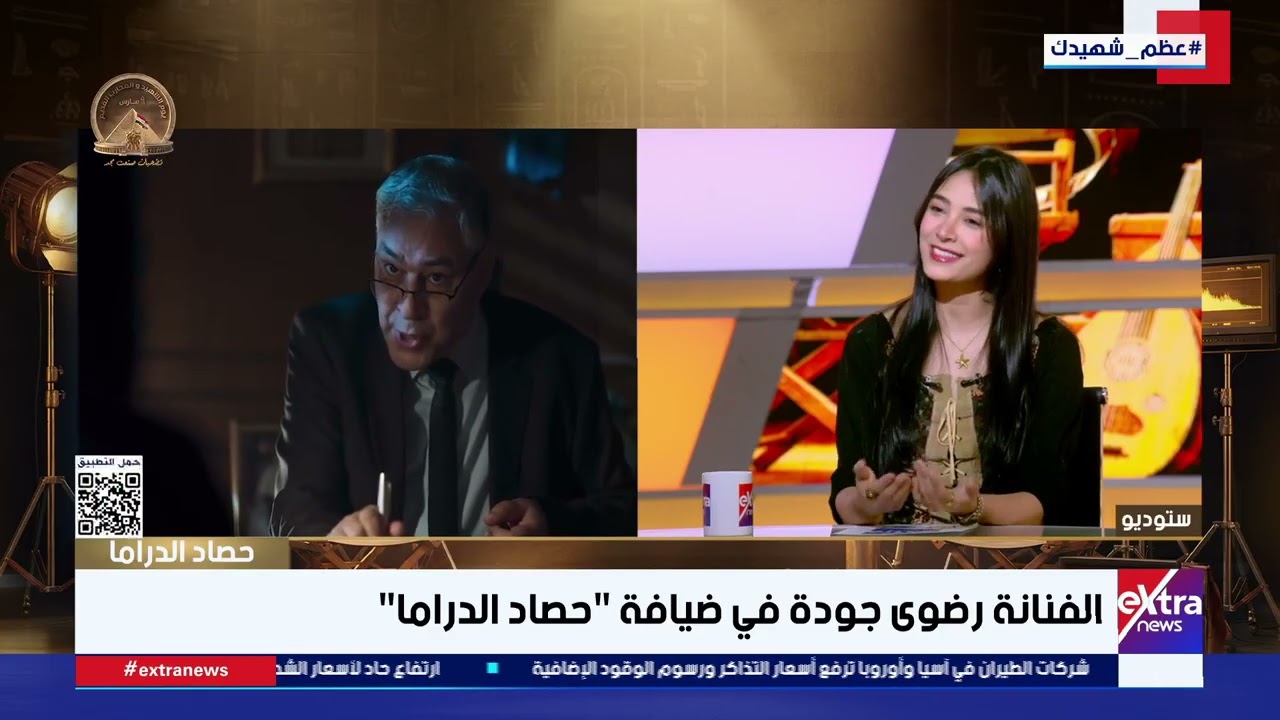 ممثل صادق.. الفنانة رضوى جودة تكشف ماذا قال لها الفنان باسم سمرة في مسلسل عين سحرية