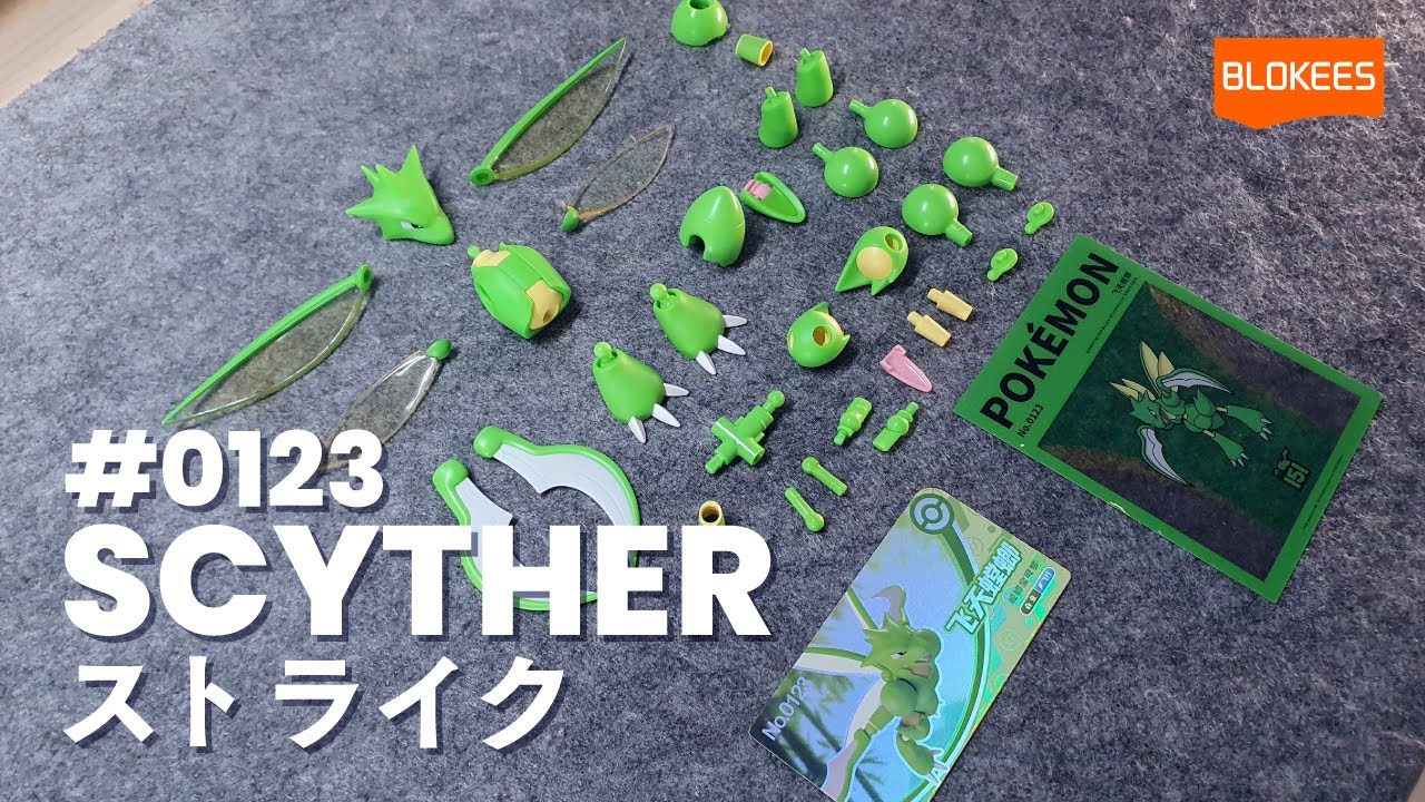 Blokees Pokemon Scyther | ストライク Unboxing and Review [#0123] #pokemon #blokees #unboxing