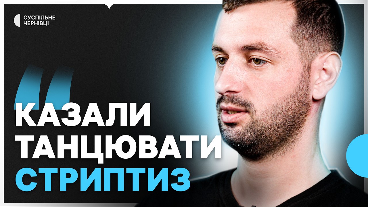 “Можете розстріляти тата на очах — жодних емоцій не буде”. Як буковинець протистояв у полоні