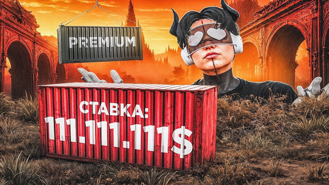 ЭТО РЕКОРД.. ПОСТАВИЛИ САМУЮ БОЛЬШУЮ СТАВКУ НА СЕРВЕРЕ! В ПОГОНЕ ЗА ХАММЕРОМ №8 НА GTA 5 RP DOWNTOWN