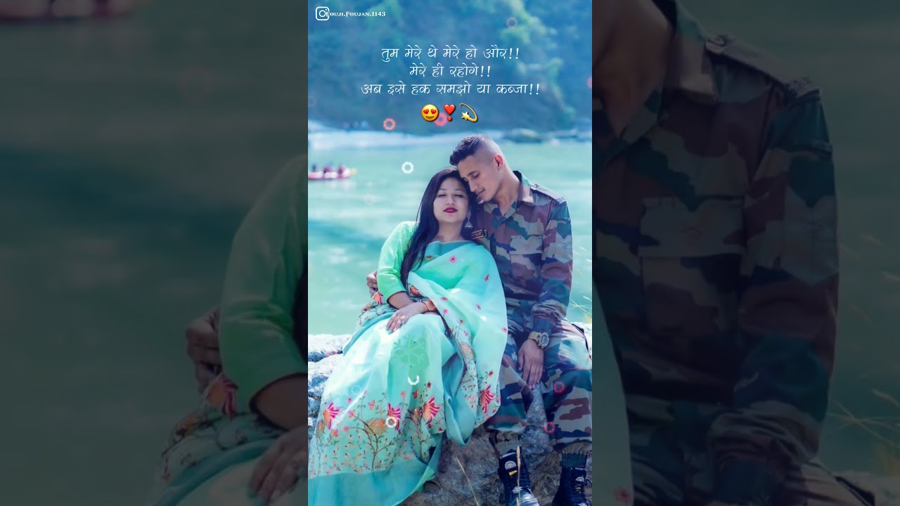 @fouji.foujan.1143 ❤️Army Couple Status ❤️ #army #love #couple #fouji #status #shorts #reels #gf