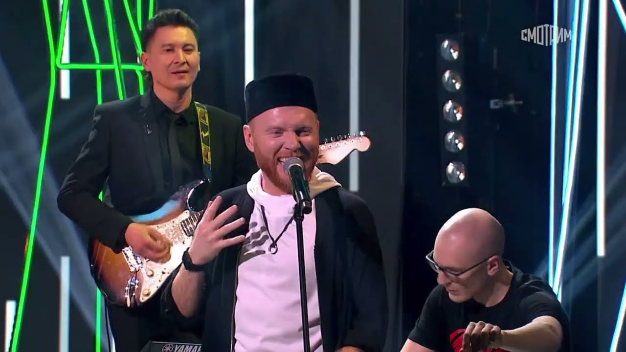 Yummy Music Band, Ilgiz — Керфекләрең синең нигә кара