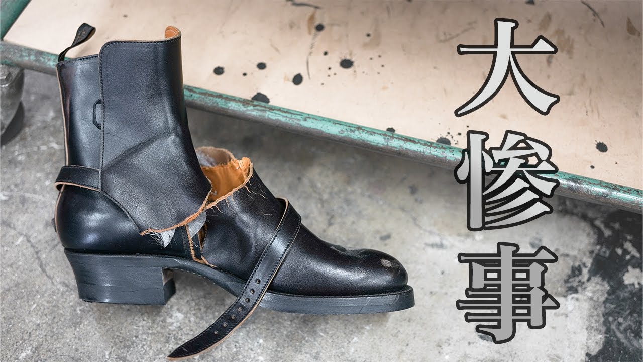 靴職人が語る「靴作り中に起こった大失敗8選」