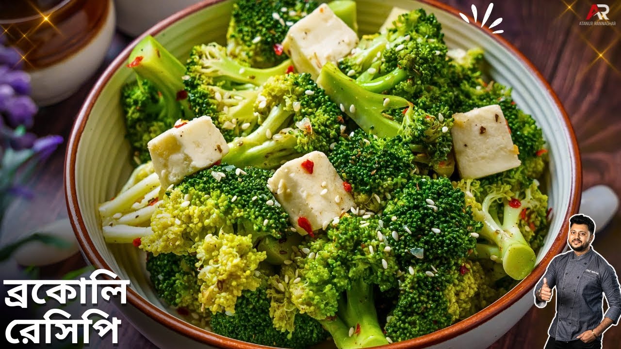একটা নয় ২ টি স্বাস্থ্যকর ব্রকোলি রেসিপি জেনেনিন | Healthy Broccoli recipe Bangla | Atanur Rannaghar