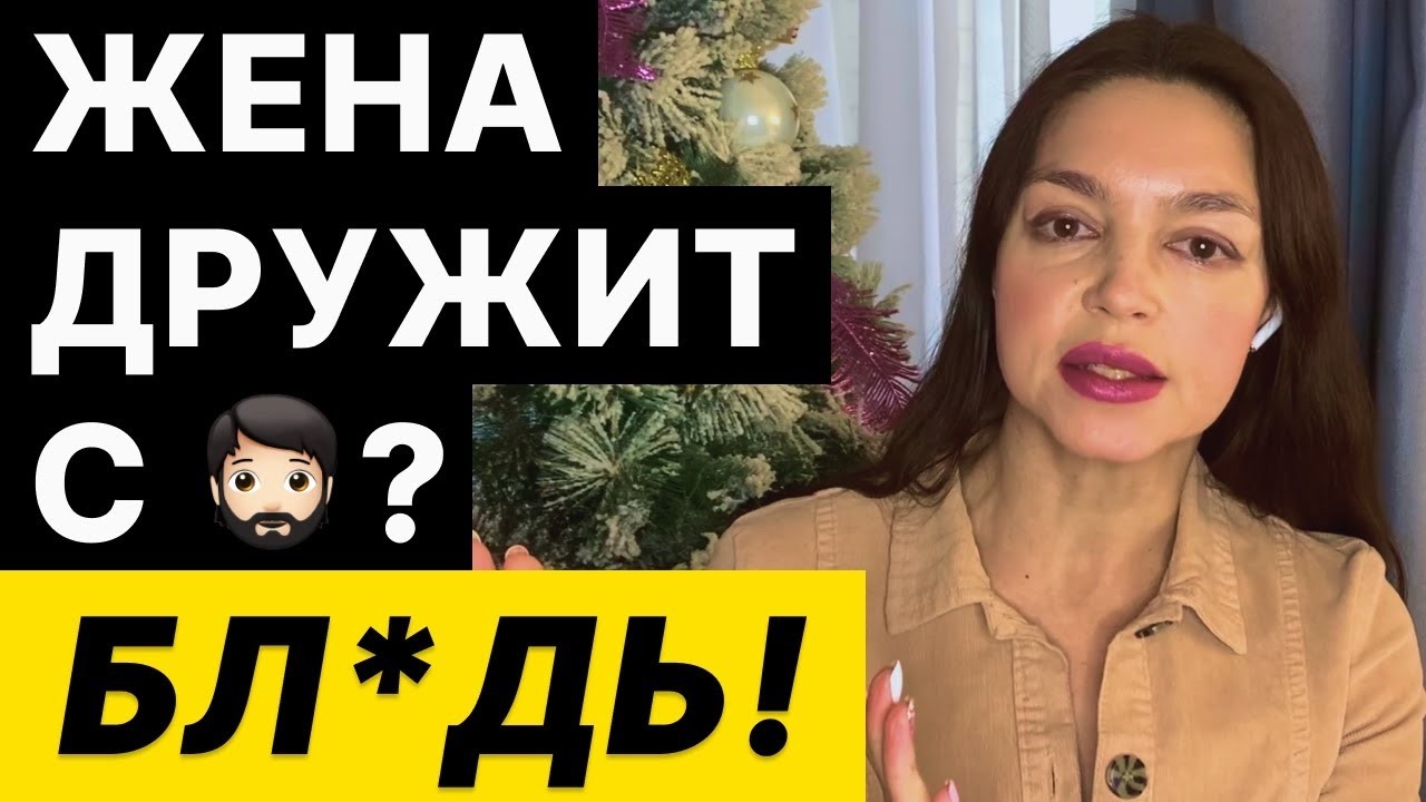 Как найти женщину без драм и манипуляций — спокойные отношения возможны