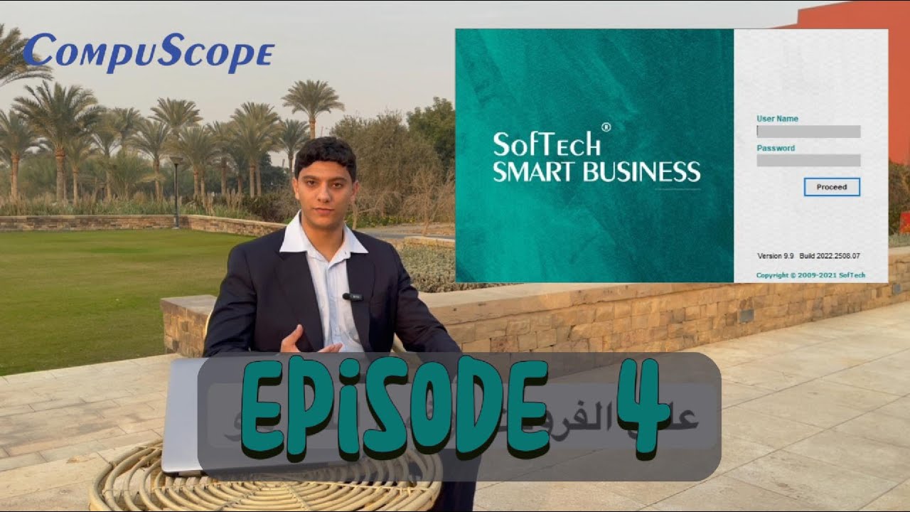 شرح افضل برنامج صيدليات في مصر | برنامج سوفتك | الحلقة الرابعة | المبيعات و العملاء