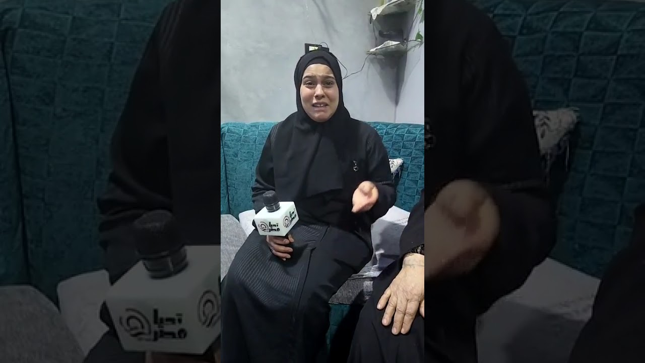 كان بيذمر بالعربية فراح فيها أسرة السيد اللي راح على يد جيرانه بالشرقية تروي تفاصيل مفاجئة