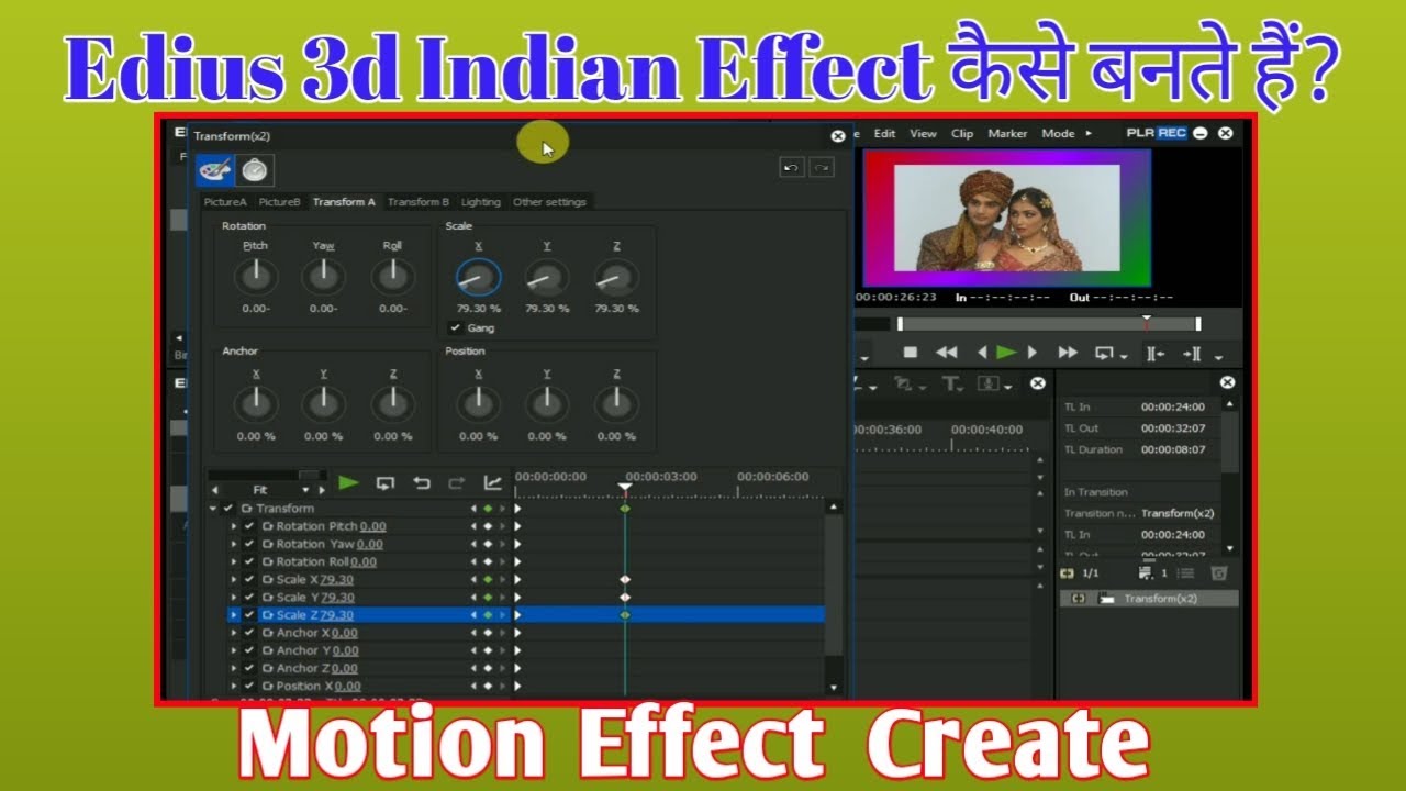 Edius 3d Indian Effect कैसे बनाते हैं।। न्यू 3d Motion Effect In 2020 ! How to create New Edius Fx