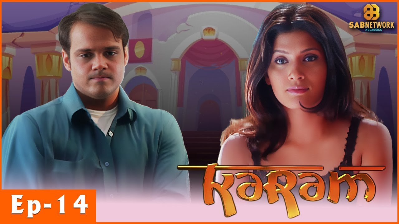Karam Full Episode |  करम सीरियल | Full Episode | EP- 13 |  @sabnetworkclassic