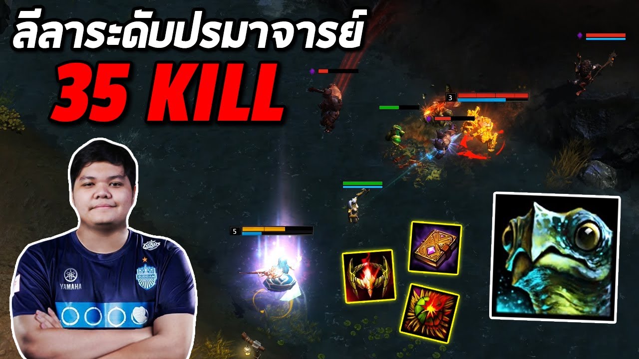 HON MVP Bubbles - `5678 ลีลาระดับปรมาจารย์
