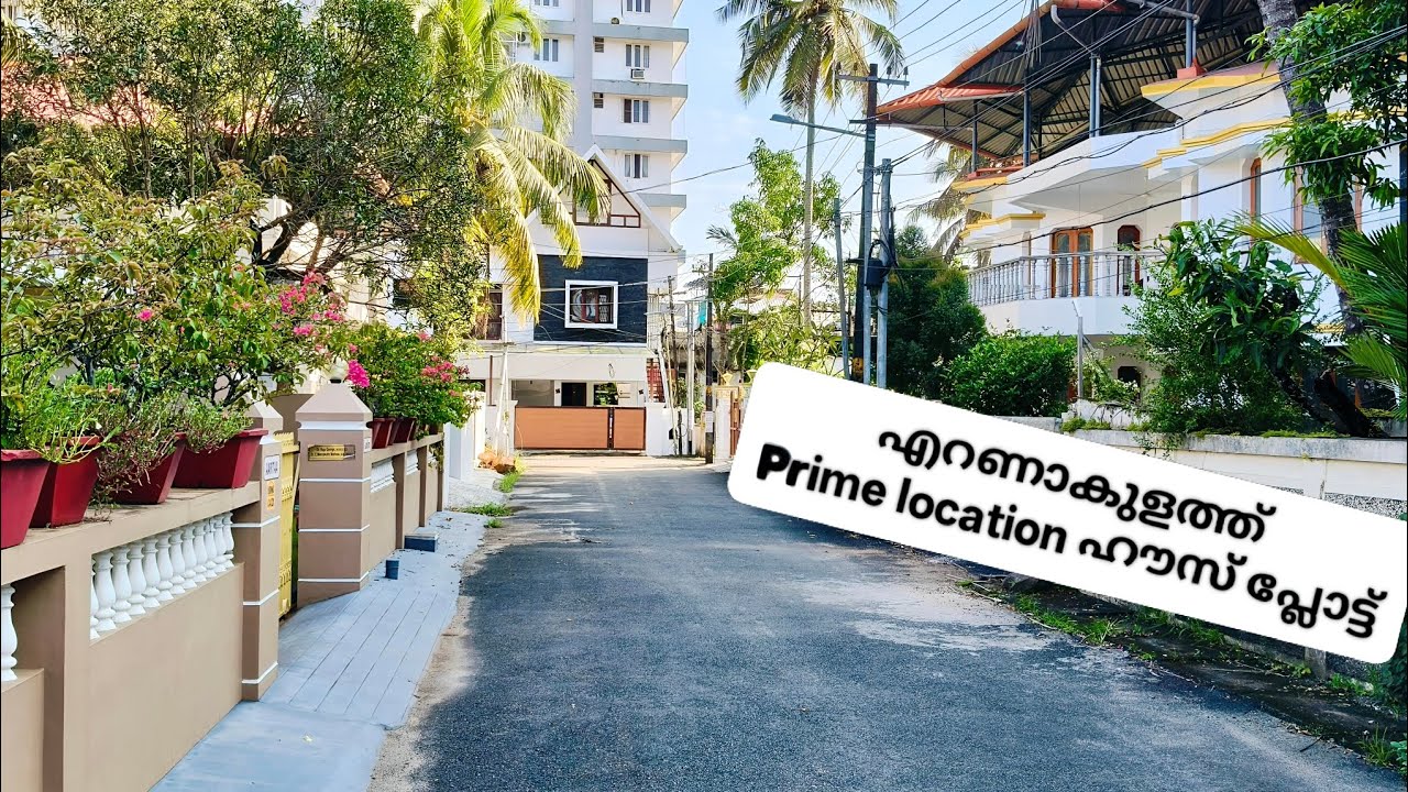 9.5 Cent House Plot for sale. കടവന്ത്ര എറണാകുളം.Good Residential area. #video #landforsale 