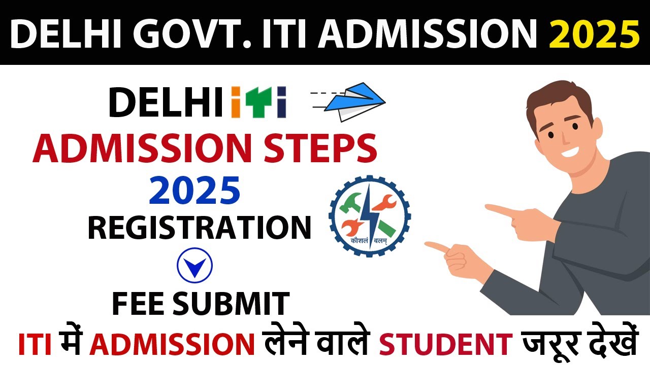 Delhi ITI Admission Process 2025 | Delhi ITI Online Form 2025 Kaise Bhare #itiaddmission2025