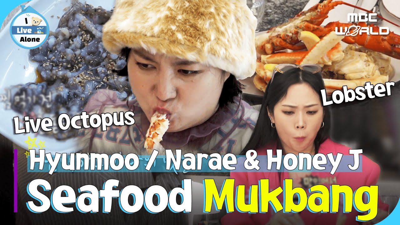 [SUB] Hyunmoo Enjoys Live Octopus & Clams + Honey J & Narae's Crab Mukbang!🦀 #ILIVEALONE