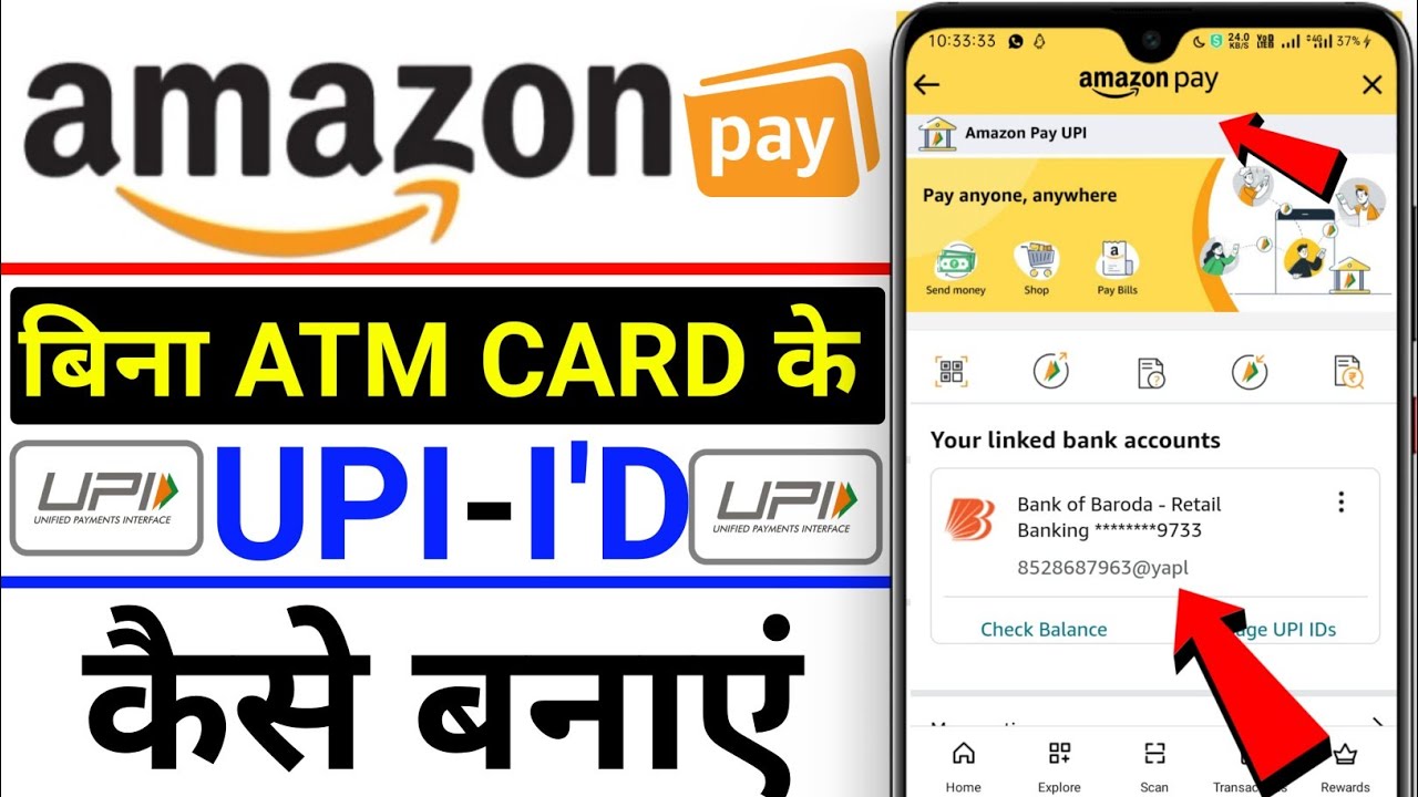 How to create amazon pay account without atm | amazon pay upi kaise banaye | amazon pay kaise banaye