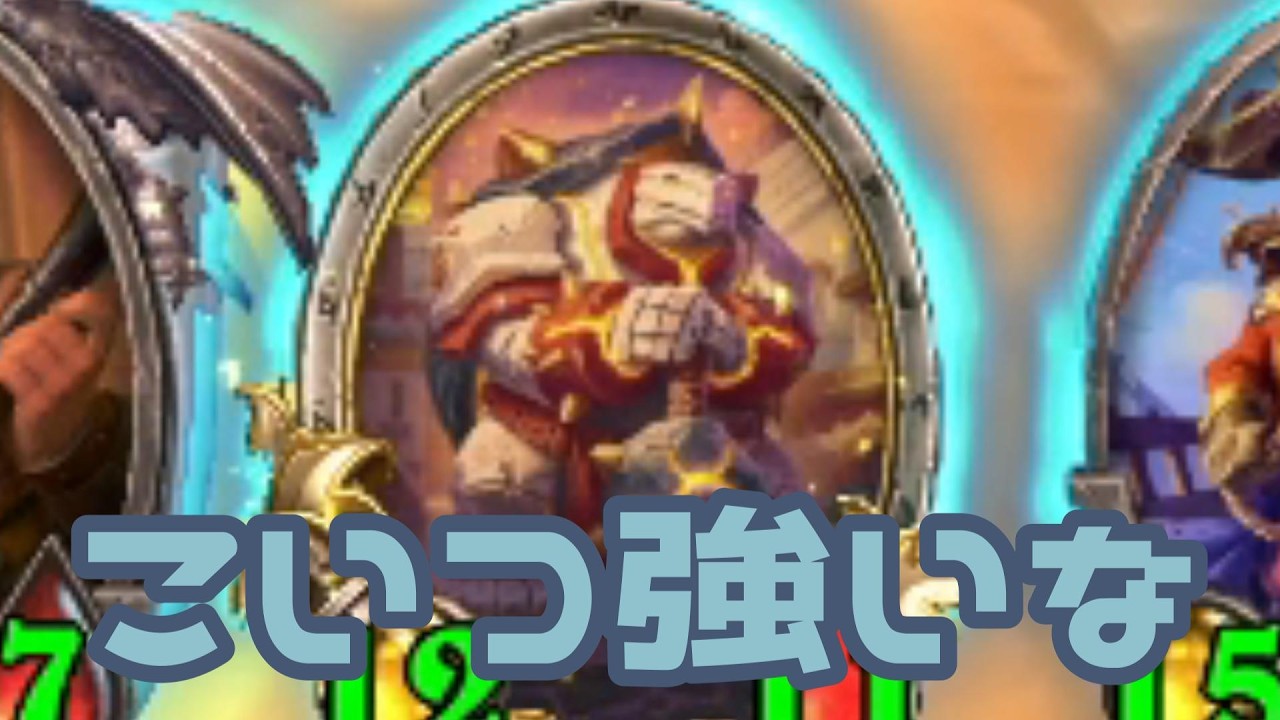 [バトグラ]　これ壊れてるだろ笑　[シーズン12 異常環境]