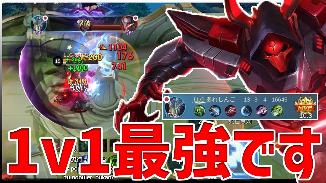 EXPディアス・フレイヤ・アーロットにお困りの方へ。アルゴス先輩で全員見れます【モバレ/MobileLegend】【Cyneric】