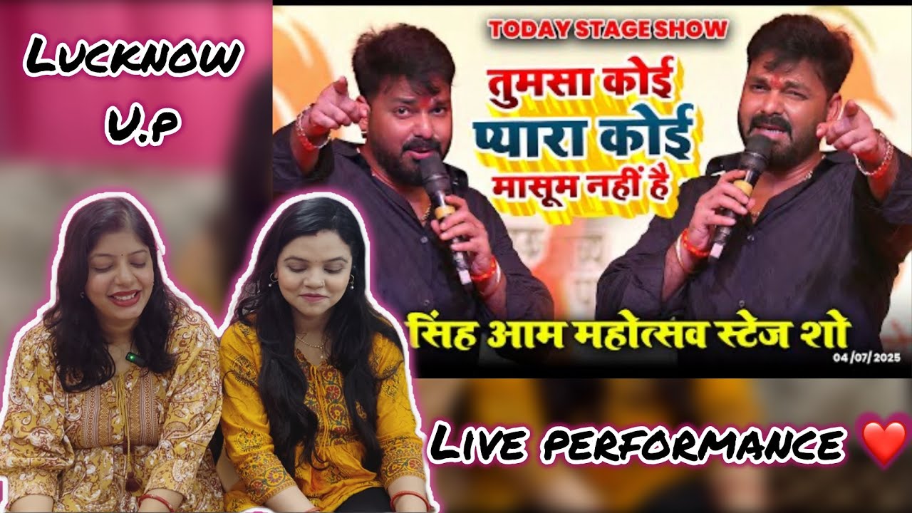Powerstar Pawan Singh Stage Show | Aam Mahotsav Lucknow , U.P | Tumsa Koi Pyara | Vibe Check