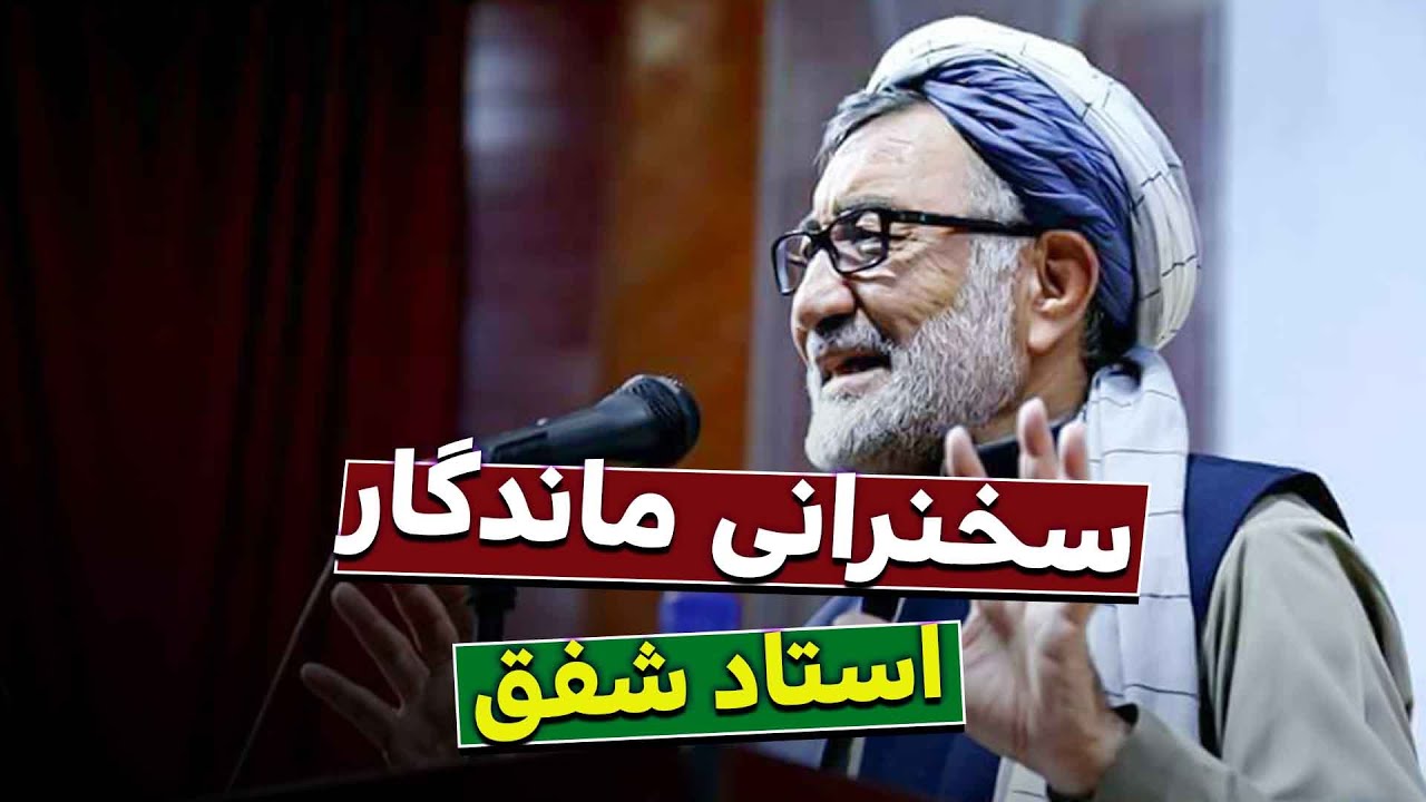 هویت واقعی عاشورا ازدیدگاه استاد عزیـــز الله شفق - کمر به گریه کردن بسته نکنیم