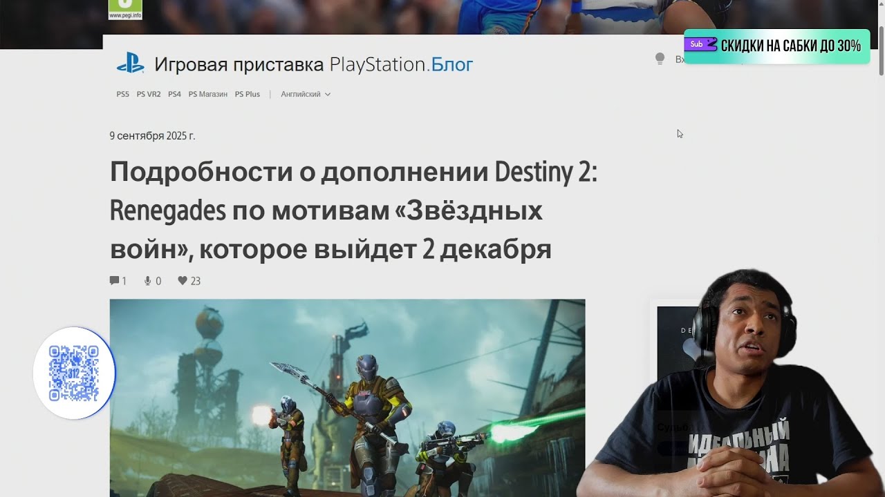 ОТСТУПНИКИ + ЗОЛА и ЖЕЛЕЗО, ВСЕ ЧТО ИЗВЕСТНО | DESTINY 2 (ENGLISH DUB)