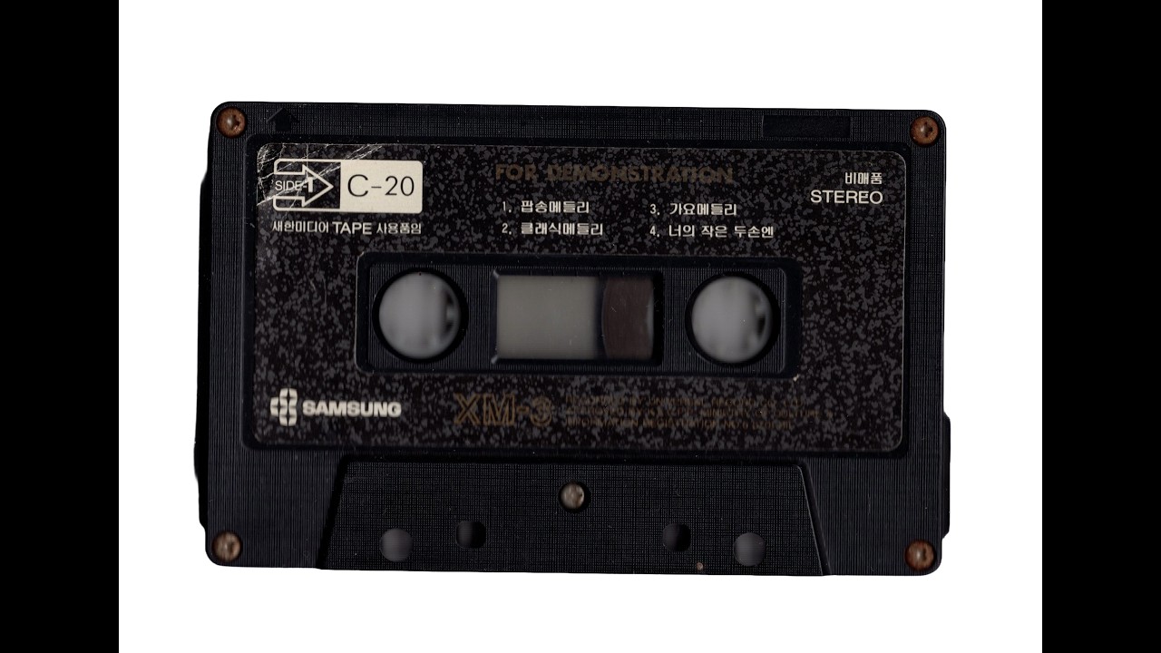 Samsung Mymy Demonstration Cassette Tape