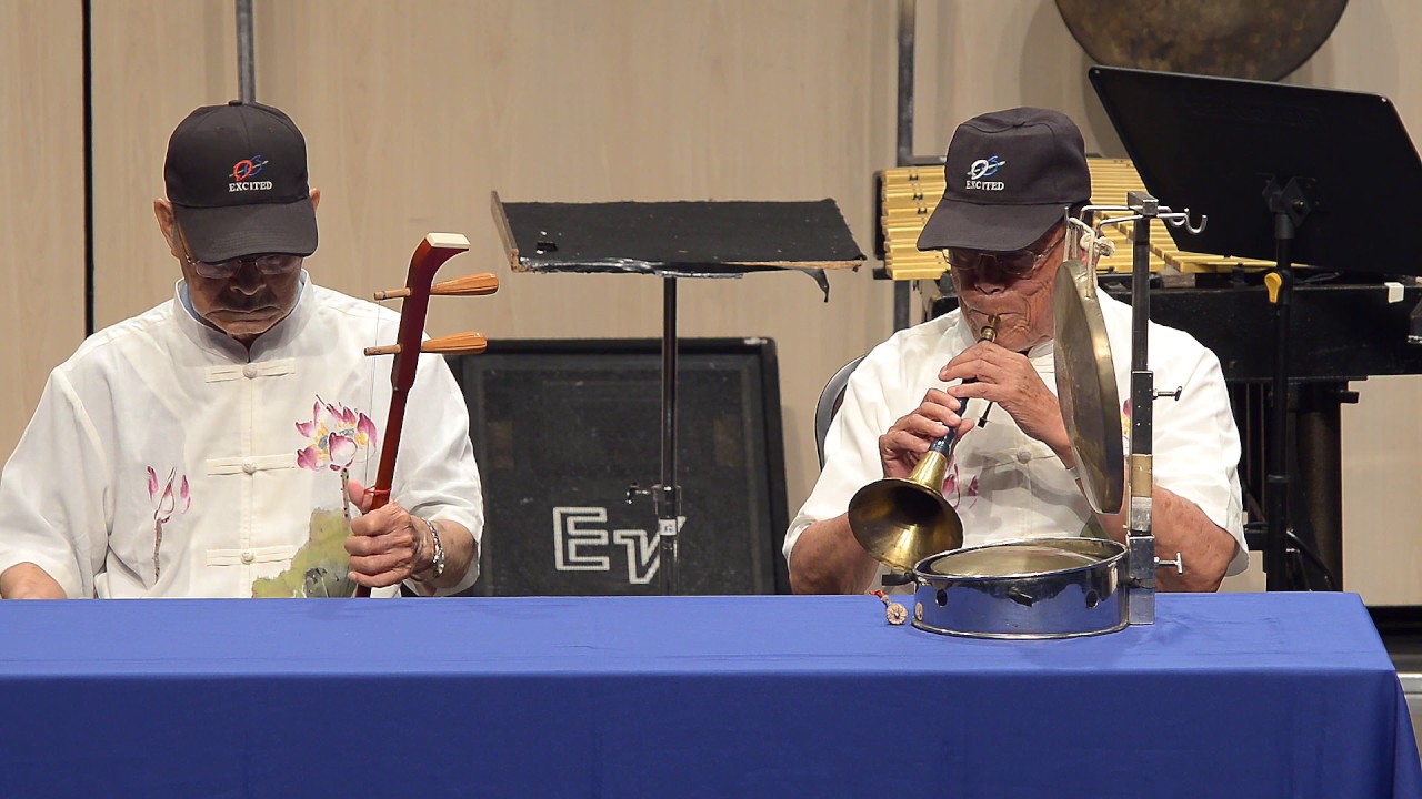 0628 01美濃客家八音《客家八音》