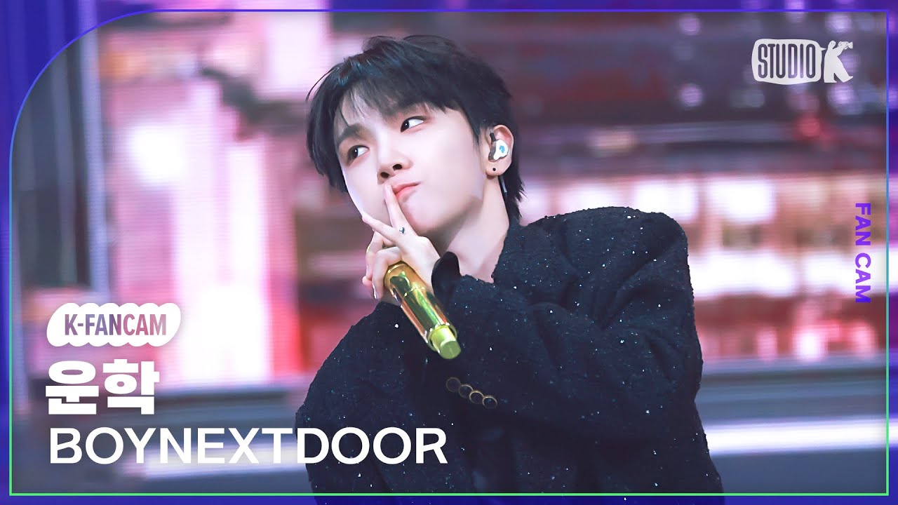 [K-Fancam] 보이넥스트도어 운학 직캠 'Nice Guy' (BOYNEXTDOOR WOONHAK Fancam) @뮤직뱅크(Music Bank) 240920