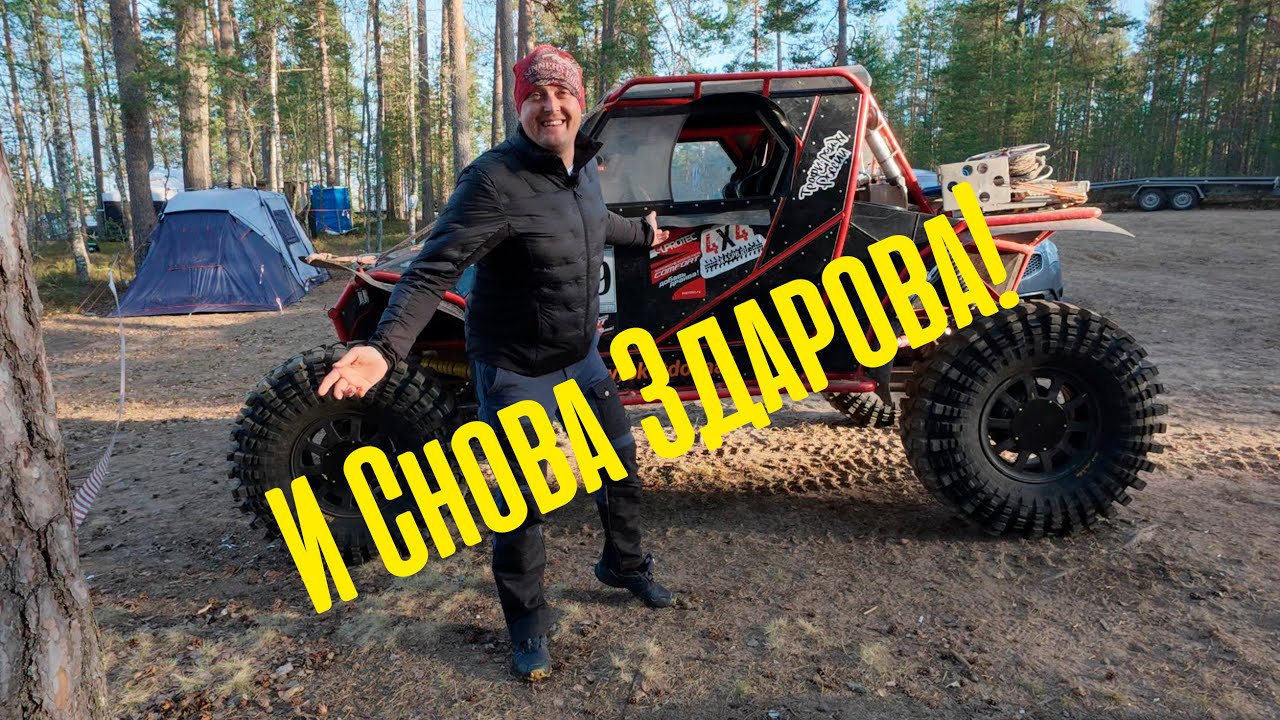 Это фиаско. Ленинград -трофи