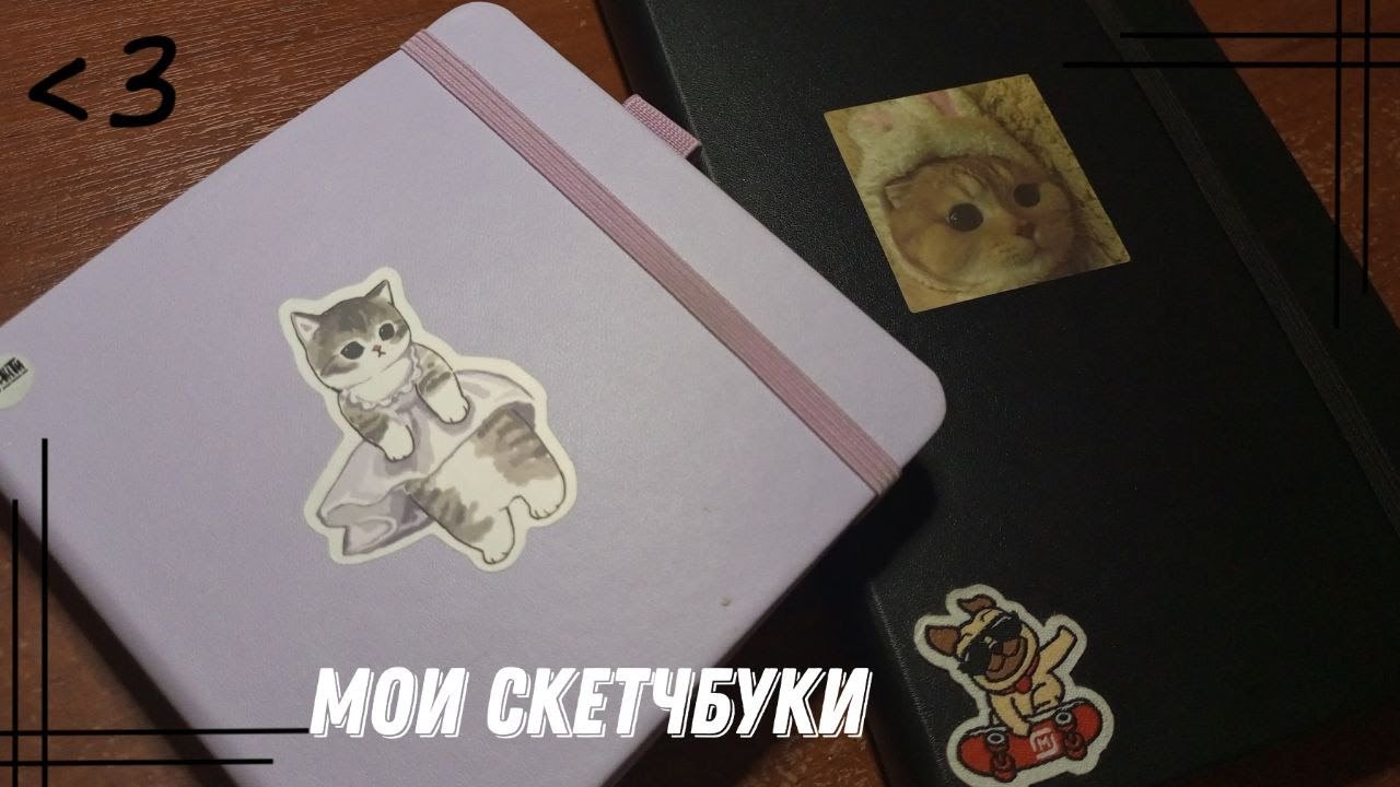 обзор на скетчбук | brauberg, sketchmarker | mlp, криппипаста, undertale