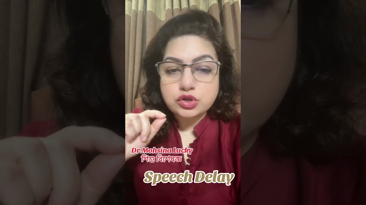 বাচ্চা দেরিতে কথা বলছে? -- প্রতিদিন ১০মিনিট দিন