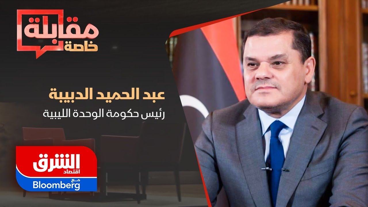 مقابلة خاصة لـ