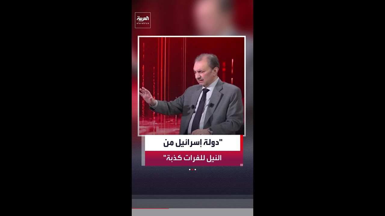 السياسي العراقي فائق الشيخ علي: الدول العربية أثبتت قدرتها على المواجهة في حرب 1973