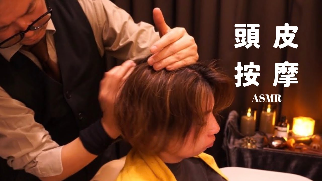 【ヘッドマッサージ】｜導かれる癒しの時