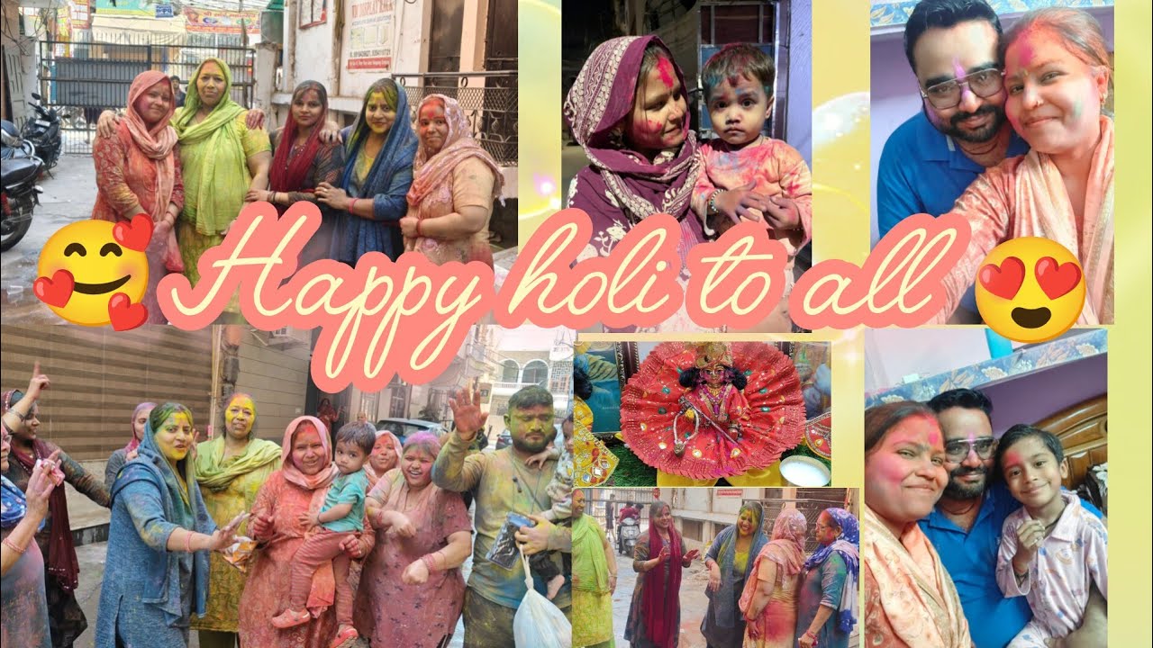 सभी को होली की शुभकामनाएं! Sabki jindgi khushiyo ke rango se bhari rahe #subscribemychannel #vlog 
